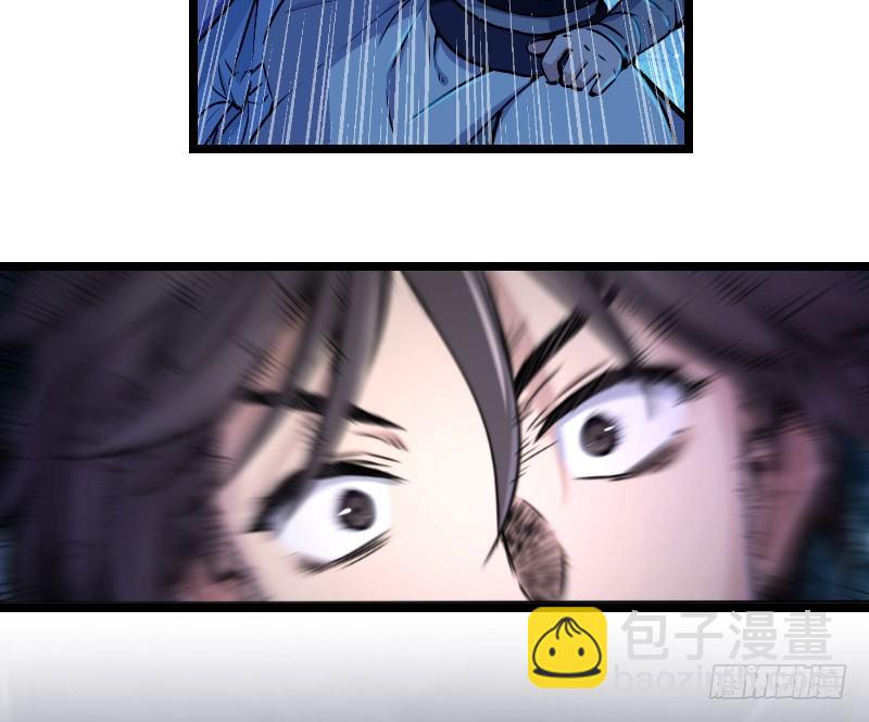 笑傲江湖 - 第三十話 流螢夜曲(2/2) - 3