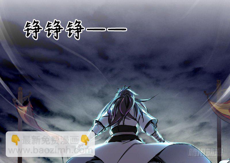 笑傲江湖 - 第三十話 流螢夜曲(2/2) - 4