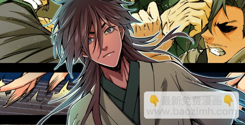 笑傲江湖 - 第三十話 流螢夜曲(2/2) - 2