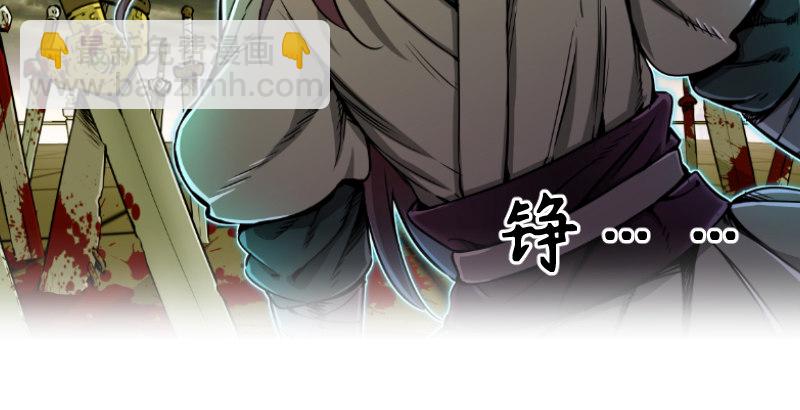 笑傲江湖 - 第三十話 流螢夜曲(2/2) - 3