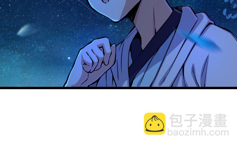 笑傲江湖 - 第三十話 流螢夜曲(2/2) - 6