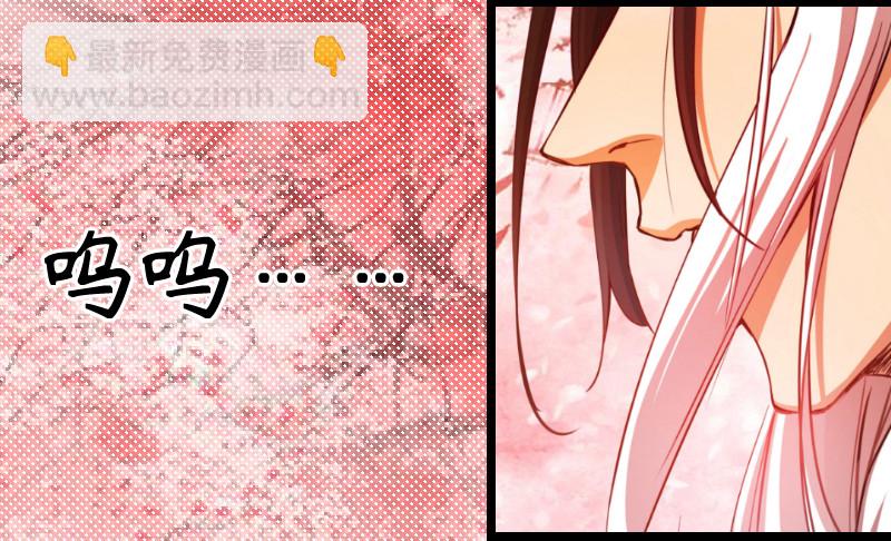 笑傲江湖 - 第三十話 流螢夜曲(2/2) - 5