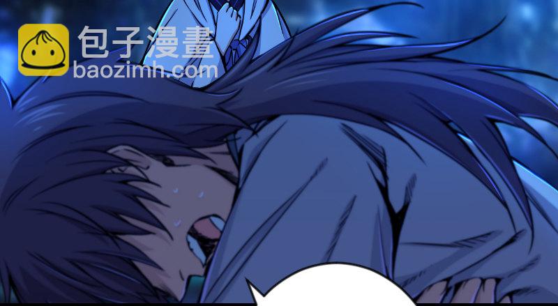 笑傲江湖 - 第三十話 流螢夜曲(1/2) - 7