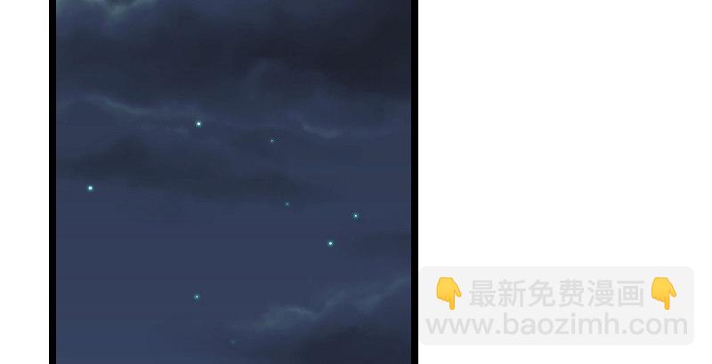 笑傲江湖 - 第三十話 流螢夜曲(2/2) - 5