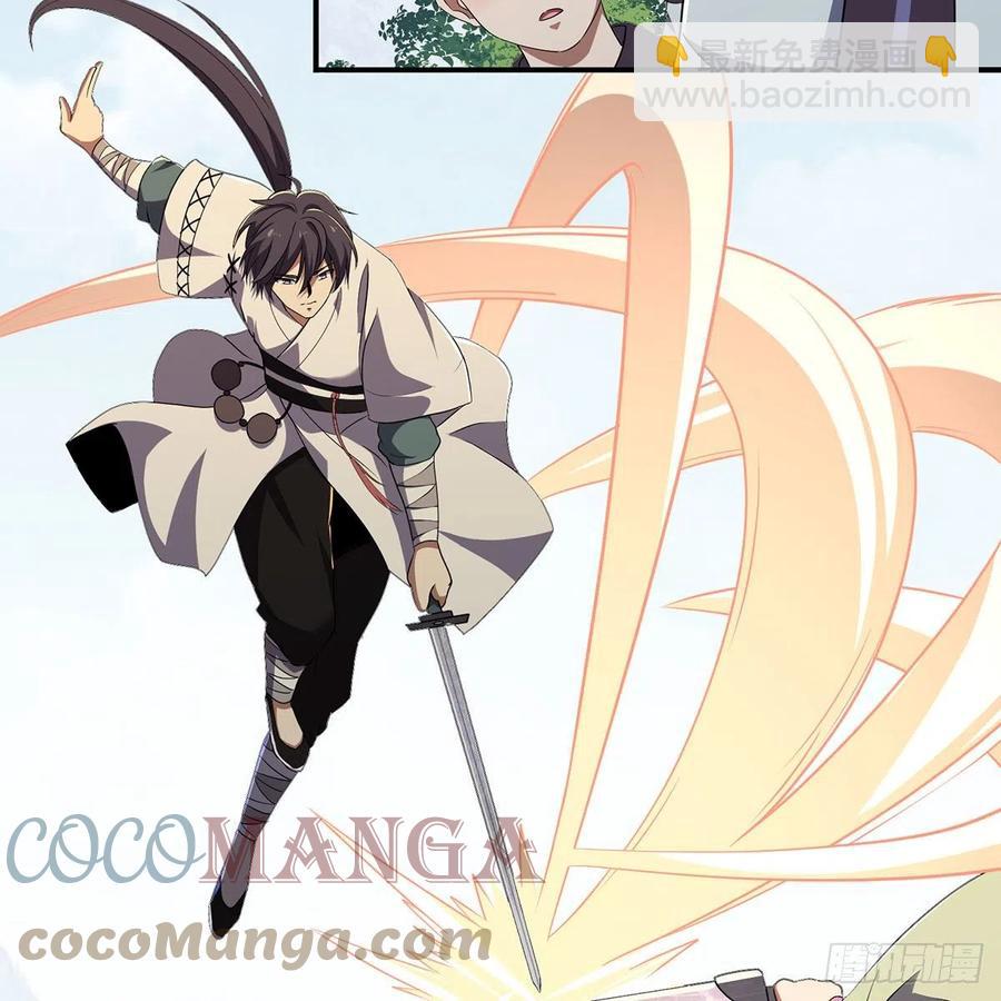 笑傲江湖 - 第二百八十九話 衝靈劍法(1/2) - 2