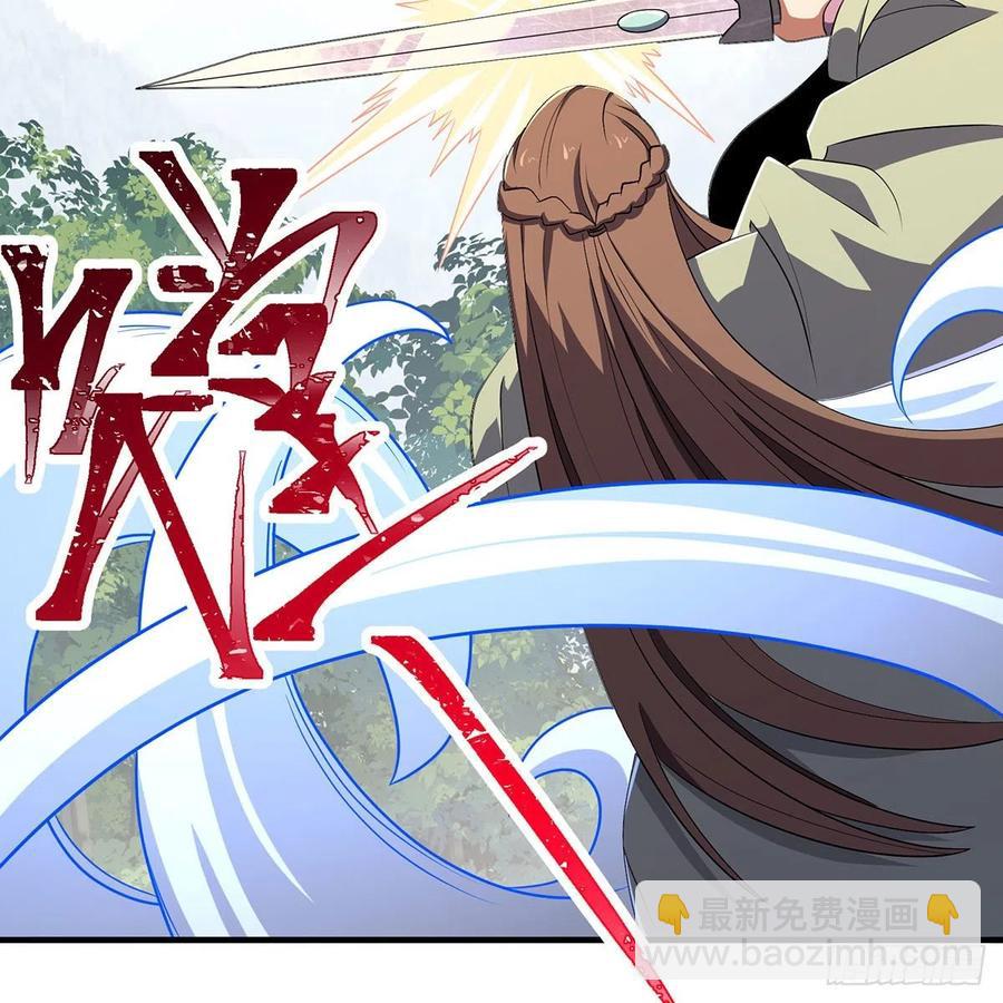 笑傲江湖 - 第二百八十九話 衝靈劍法(1/2) - 3