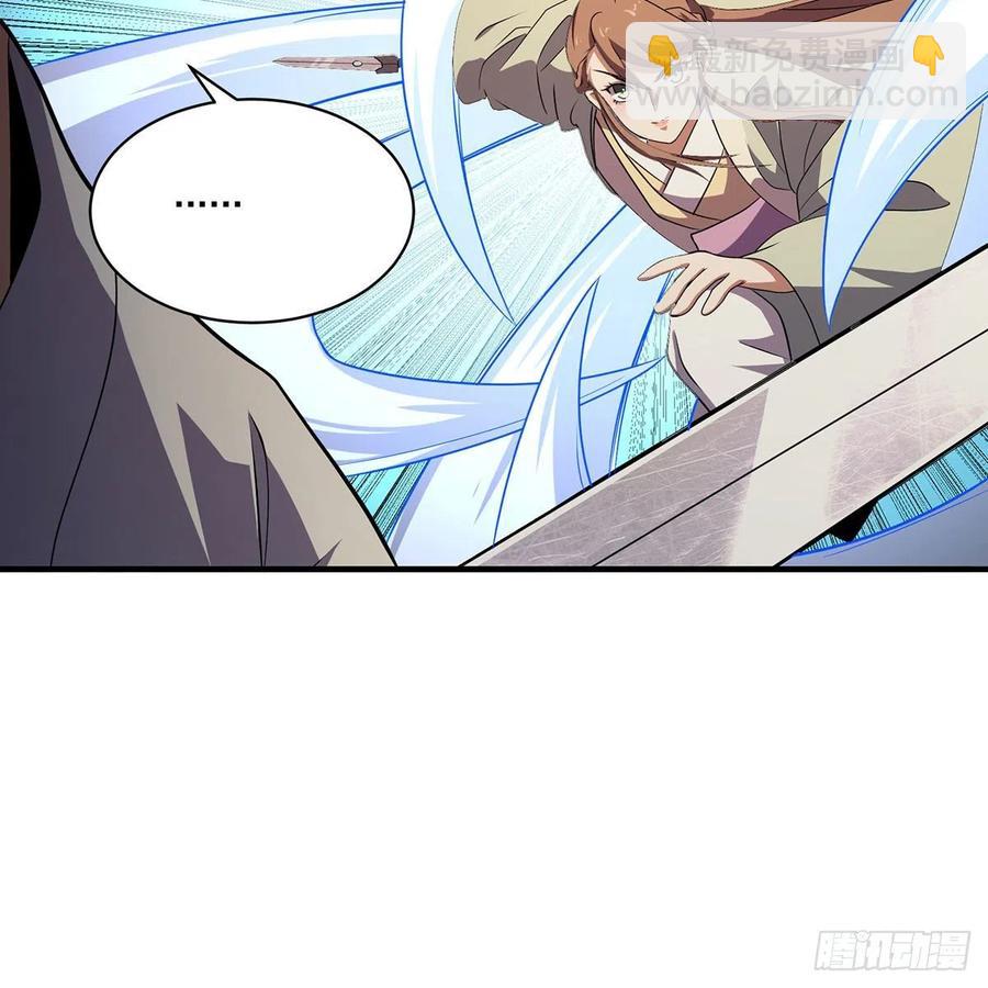 笑傲江湖 - 第二百八十九話 衝靈劍法(1/2) - 1