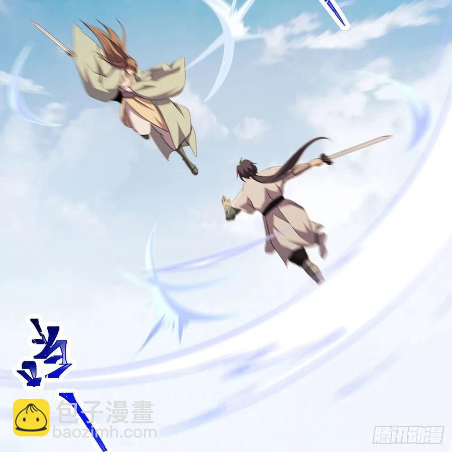 笑傲江湖 - 第二百八十九話 衝靈劍法(1/2) - 5