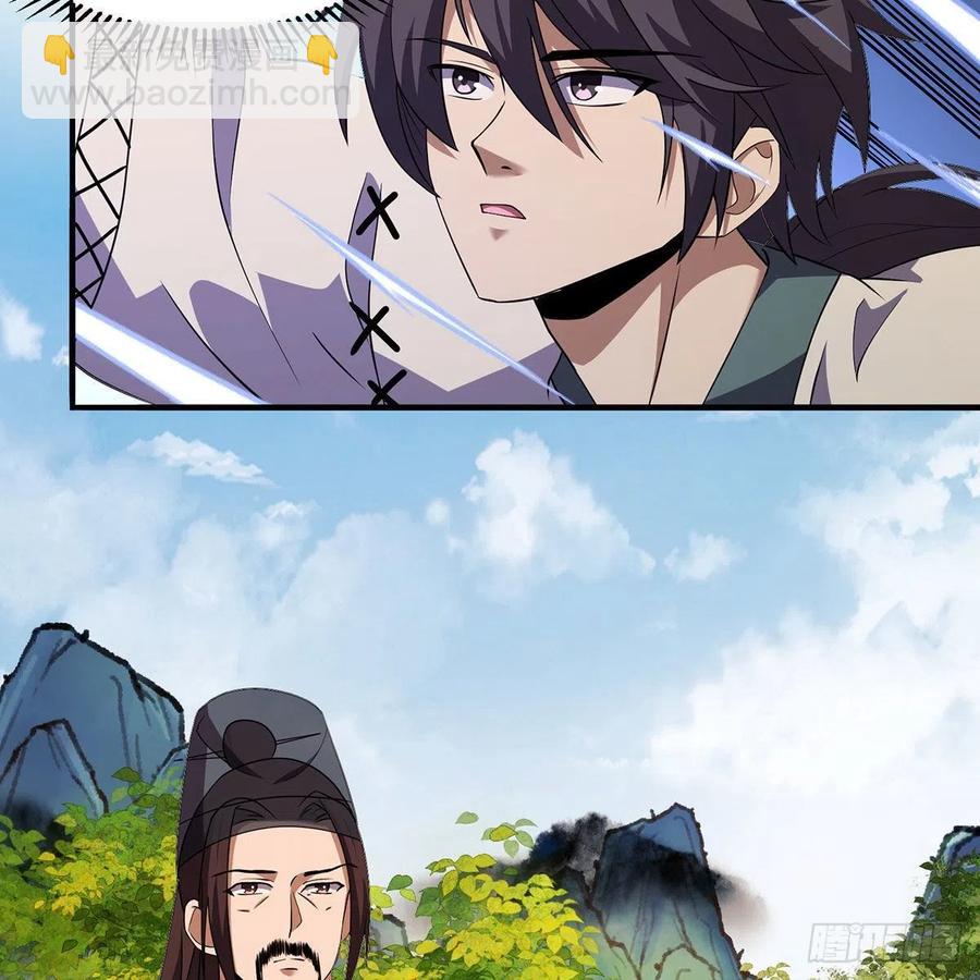 笑傲江湖 - 第二百八十九話 衝靈劍法(1/2) - 7