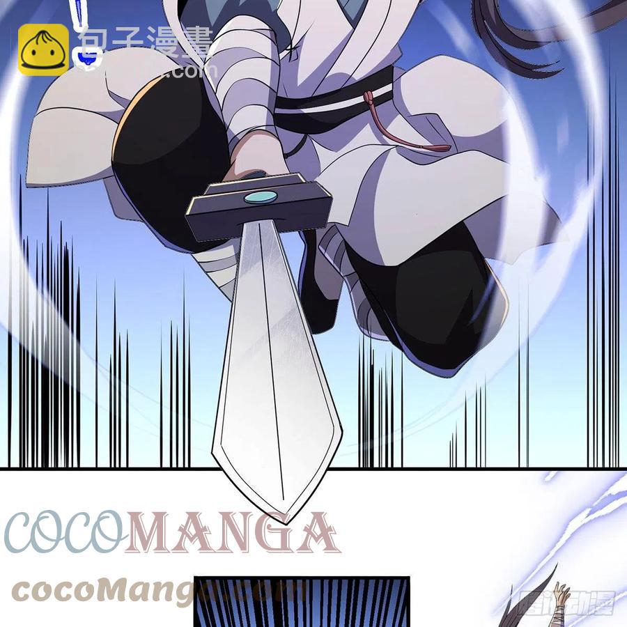 笑傲江湖 - 第二百八十九話 衝靈劍法(1/2) - 4