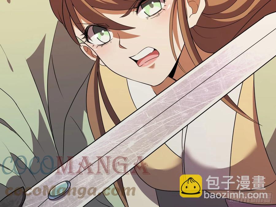 笑傲江湖 - 第二百八十九話 衝靈劍法(1/2) - 8