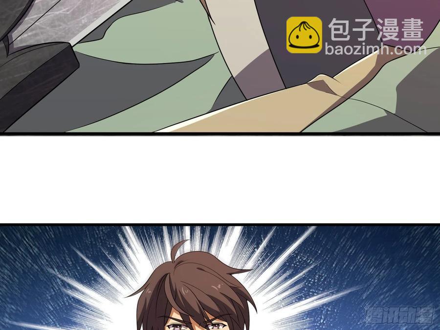 笑傲江湖 - 第二百八十九話 衝靈劍法(1/2) - 1