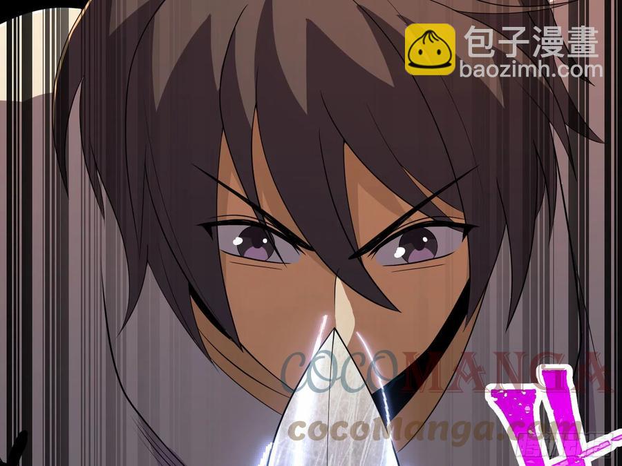 笑傲江湖 - 第二百八十九話 衝靈劍法(1/2) - 6