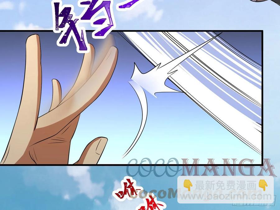 笑傲江湖 - 第二百八十九話 衝靈劍法(1/2) - 1