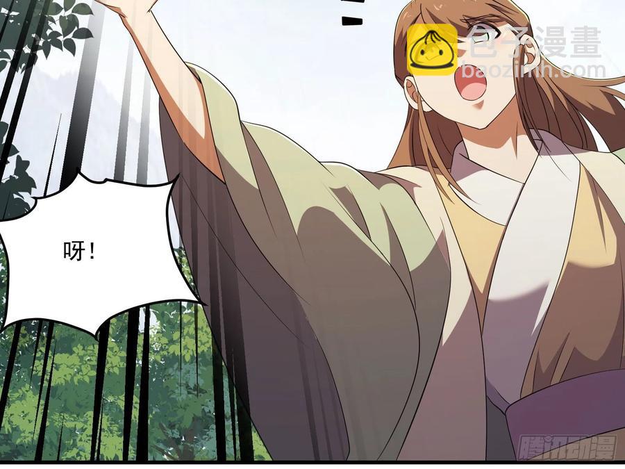 笑傲江湖 - 第二百八十九話 衝靈劍法(2/2) - 5