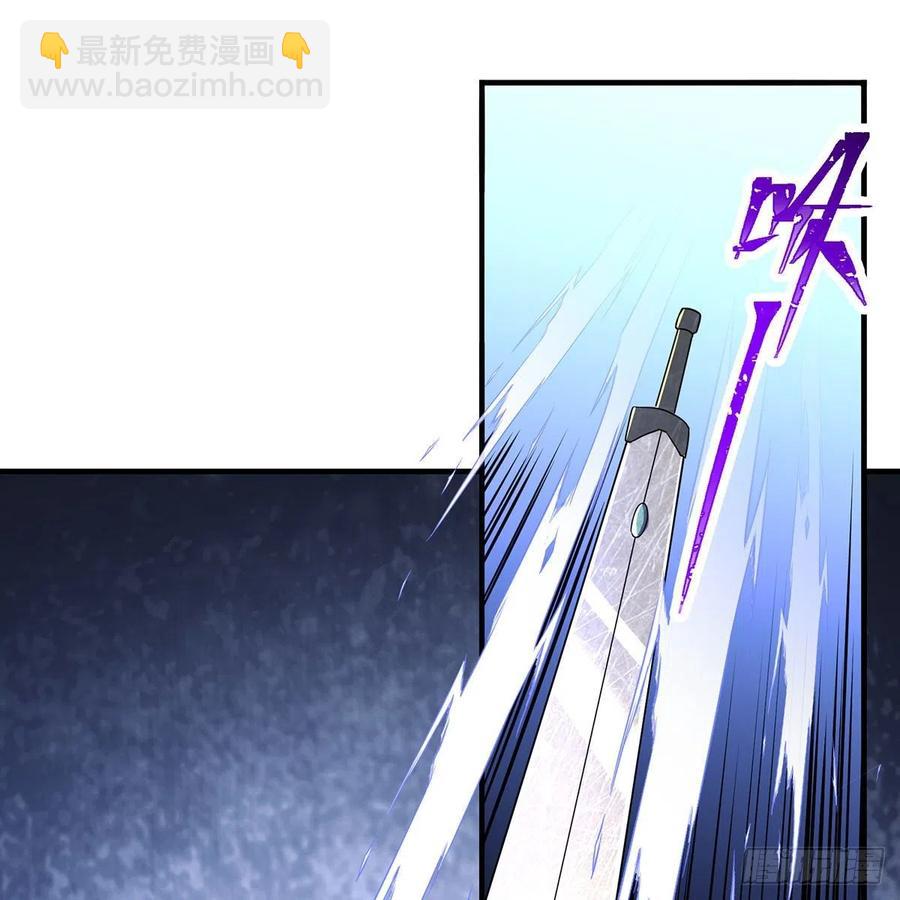 笑傲江湖 - 第二百八十九話 衝靈劍法(2/2) - 8