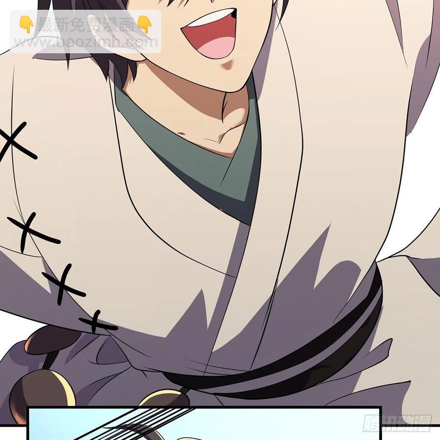 笑傲江湖 - 第二百八十九話 衝靈劍法(2/2) - 2