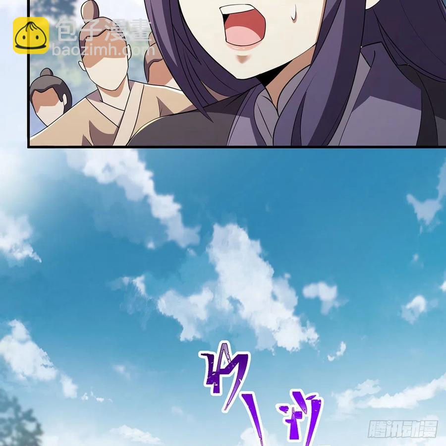 笑傲江湖 - 第二百八十九話 衝靈劍法(2/2) - 5