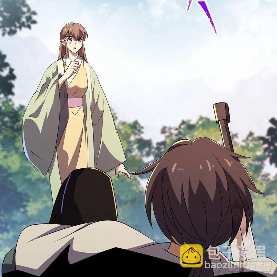 笑傲江湖 - 第二百八十九話 衝靈劍法(2/2) - 6