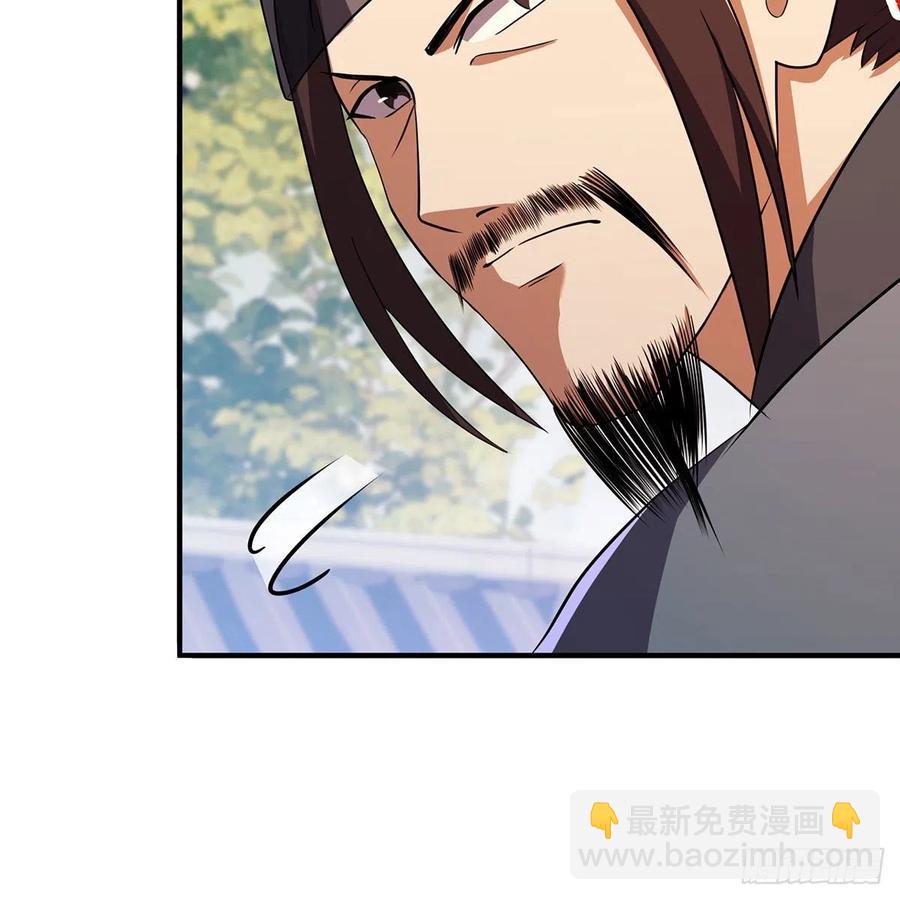 笑傲江湖 - 第二百八十九話 衝靈劍法(2/2) - 7