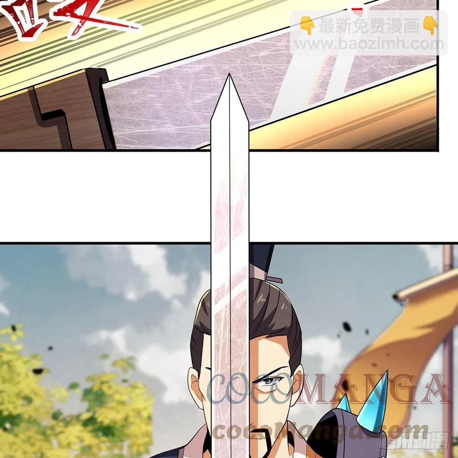 笑傲江湖 - 第二百八十九話 衝靈劍法(2/2) - 3