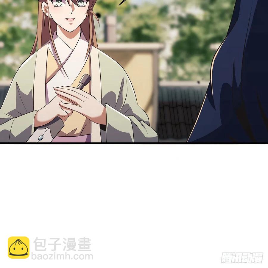 笑傲江湖 - 第二百八十九話 衝靈劍法(2/2) - 2