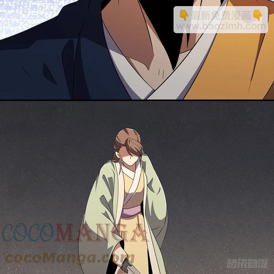 笑傲江湖 - 第二百八十九話 衝靈劍法(2/2) - 4