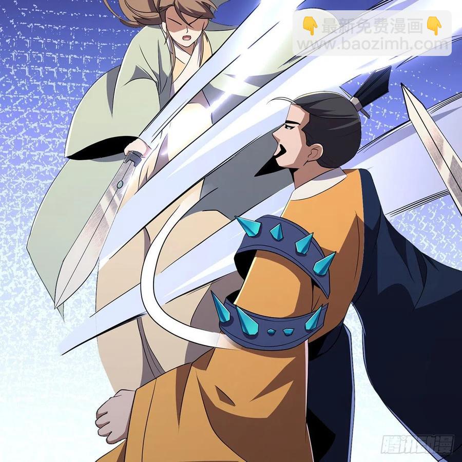 笑傲江湖 - 第二百八十九話 衝靈劍法(2/2) - 1