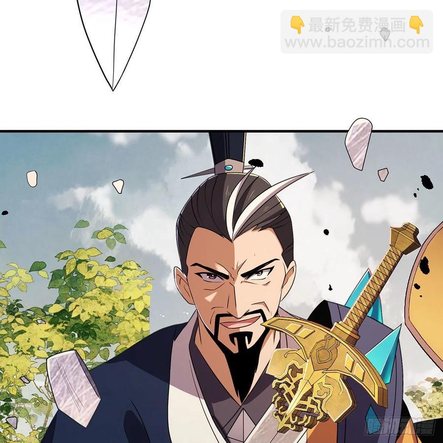 笑傲江湖 - 第二百八十九話 衝靈劍法(2/2) - 2