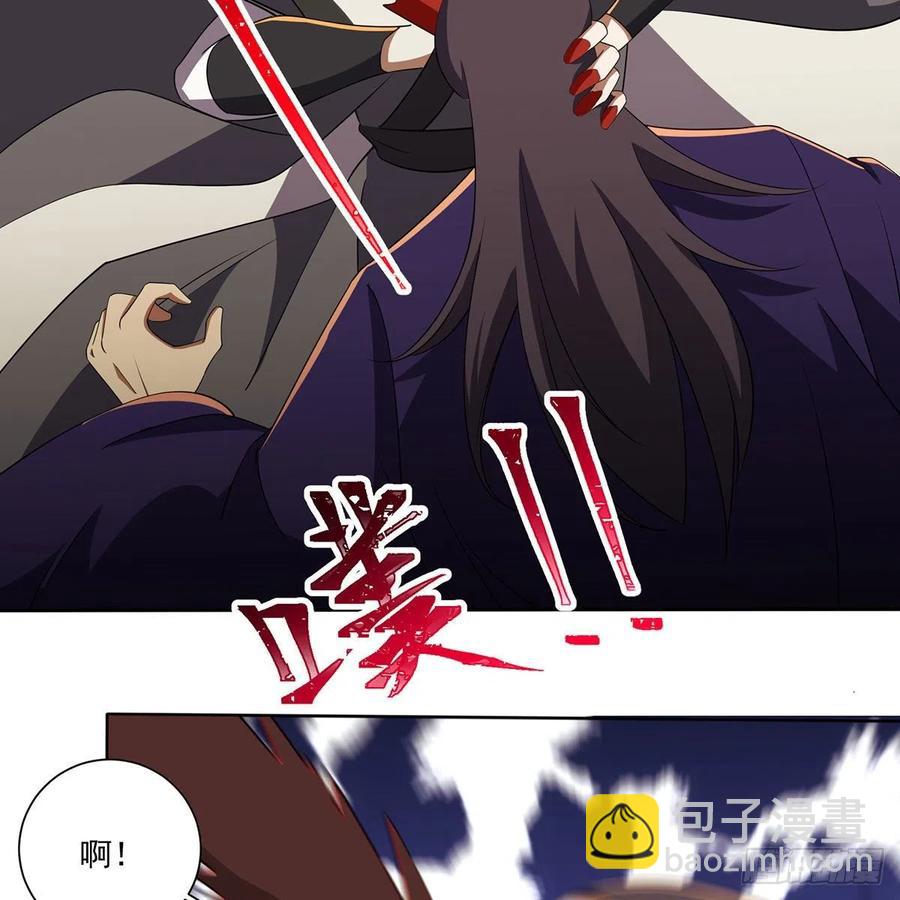 笑傲江湖 - 第二百九十一話 得償所願(1/3) - 3