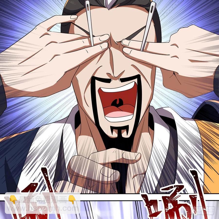 笑傲江湖 - 第二百九十一話 得償所願(1/3) - 7