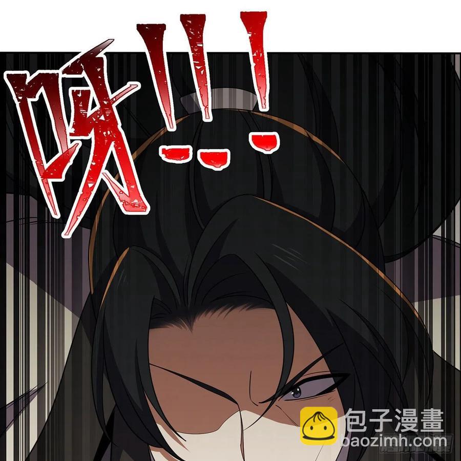 笑傲江湖 - 第二百九十一話 得償所願(1/3) - 2