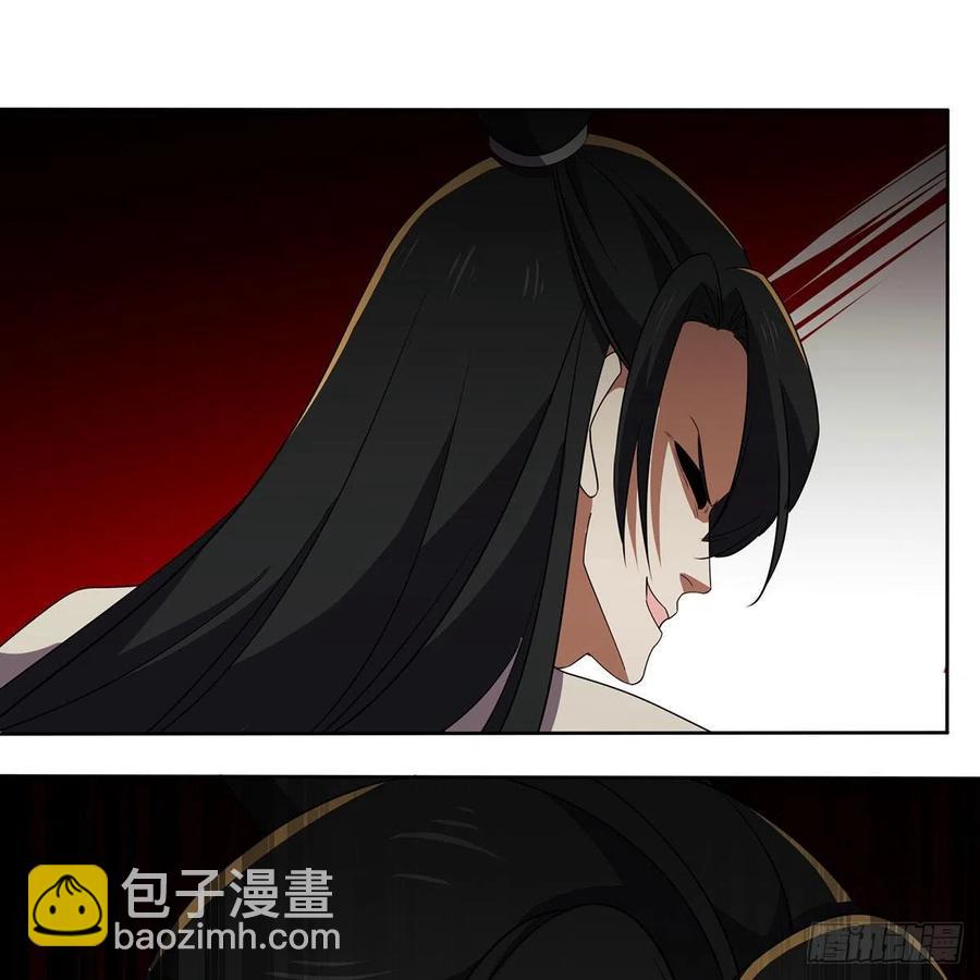 笑傲江湖 - 第二百九十一話 得償所願(1/3) - 8