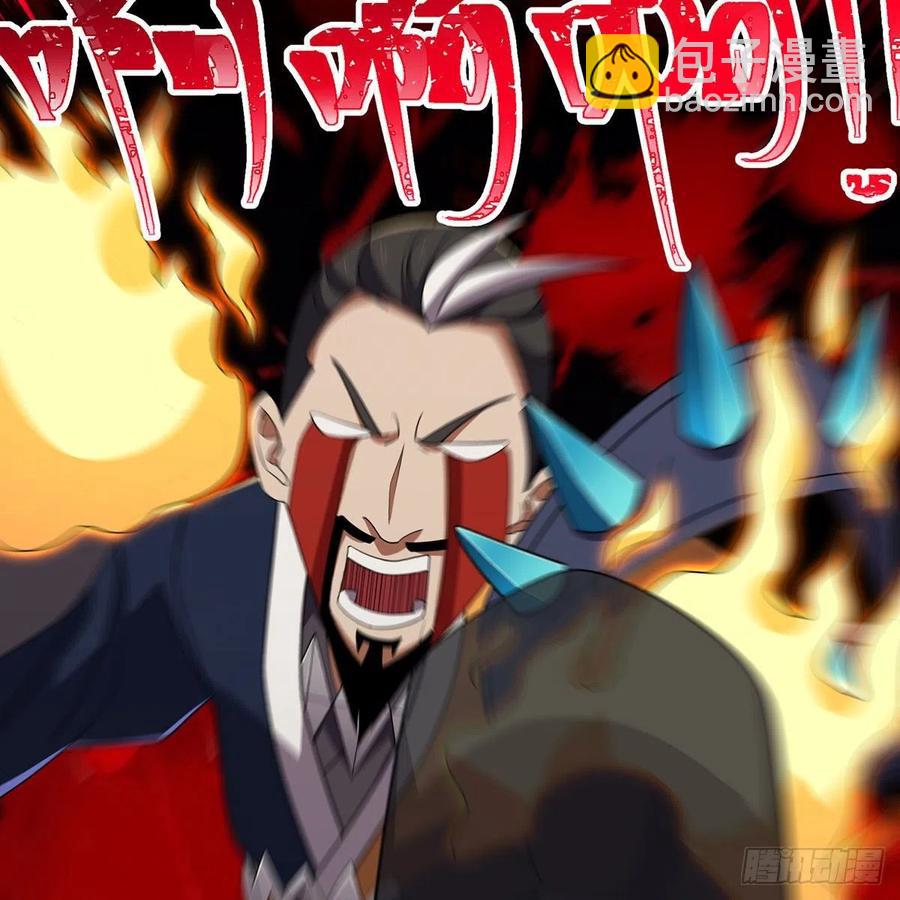 笑傲江湖 - 第二百九十一話 得償所願(1/3) - 7