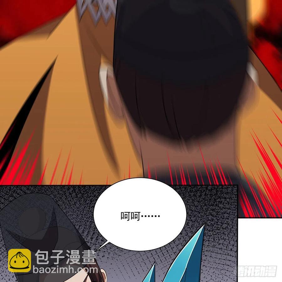 笑傲江湖 - 第二百九十一話 得償所願(1/3) - 8