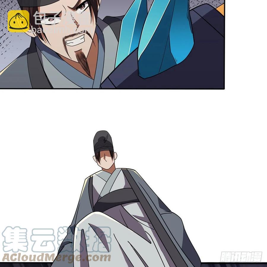 笑傲江湖 - 第二百九十一話 得償所願(1/3) - 1