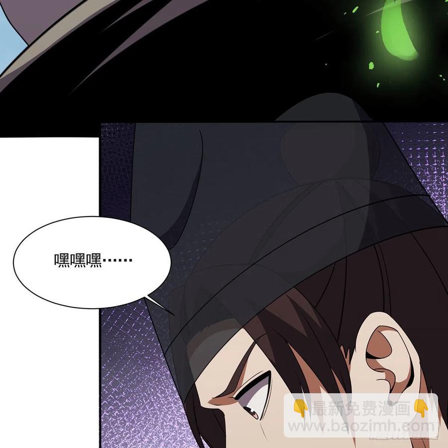 笑傲江湖 - 第二百九十一話 得償所願(1/3) - 7