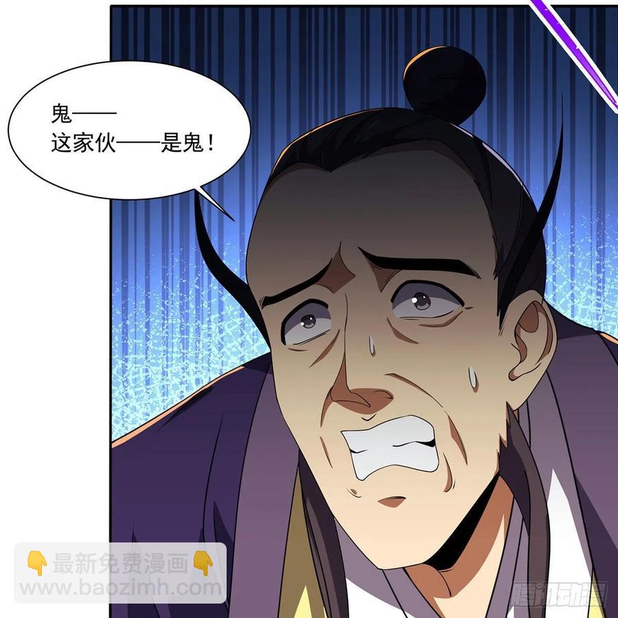 笑傲江湖 - 第二百九十一話 得償所願(1/3) - 6