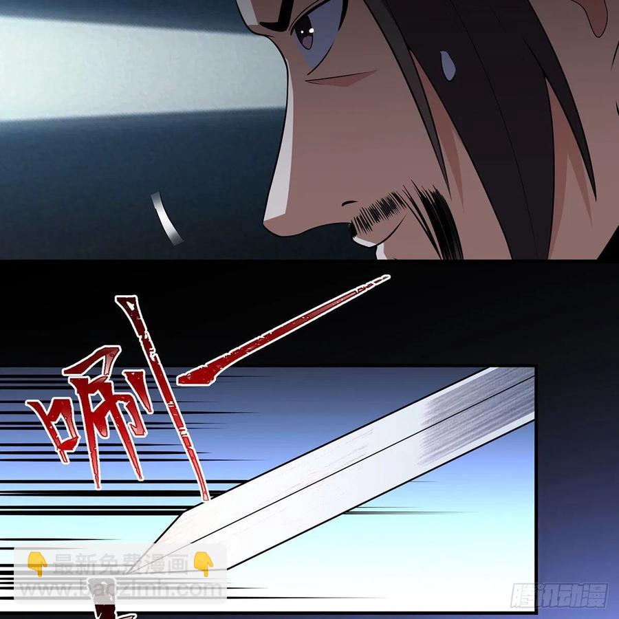 笑傲江湖 - 第二百九十三話 恩斷義絕(2/3) - 6