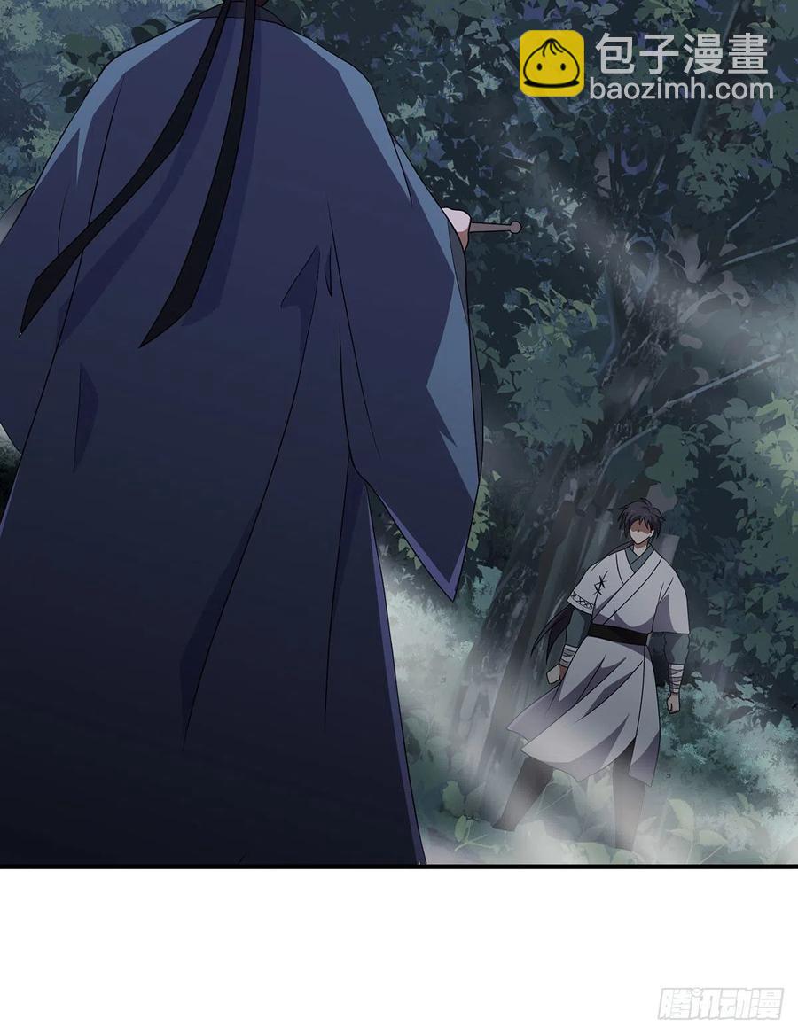 笑傲江湖 - 第二百九十三話 恩斷義絕(1/3) - 3