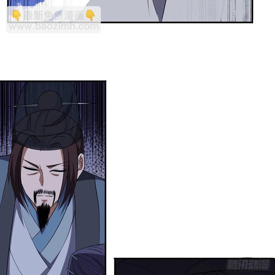 笑傲江湖 - 第二百九十三話 恩斷義絕(1/3) - 3