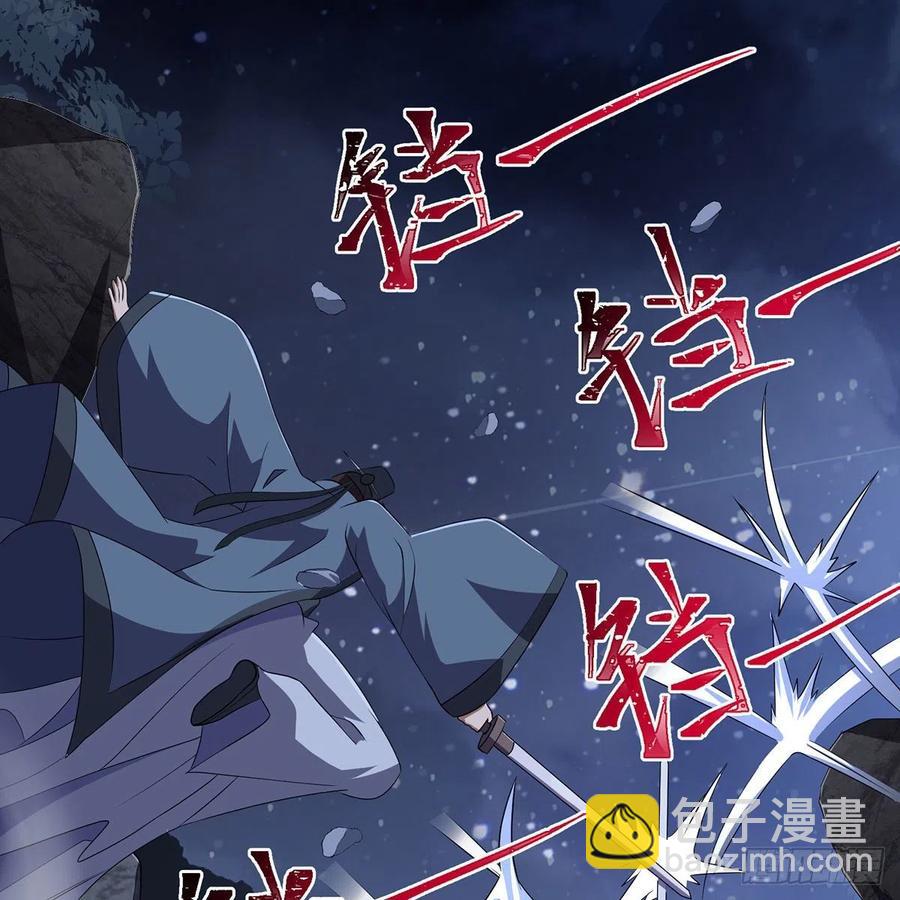 笑傲江湖 - 第二百九十三話 恩斷義絕(2/3) - 4