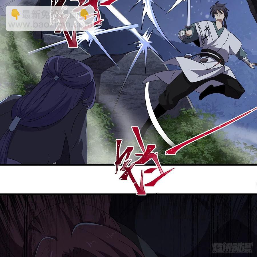 笑傲江湖 - 第二百九十三話 恩斷義絕(2/3) - 5