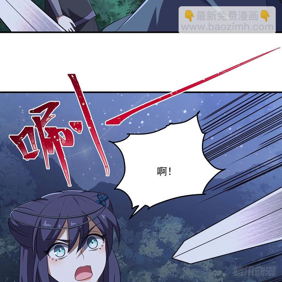 笑傲江湖 - 第二百九十三話 恩斷義絕(2/3) - 4