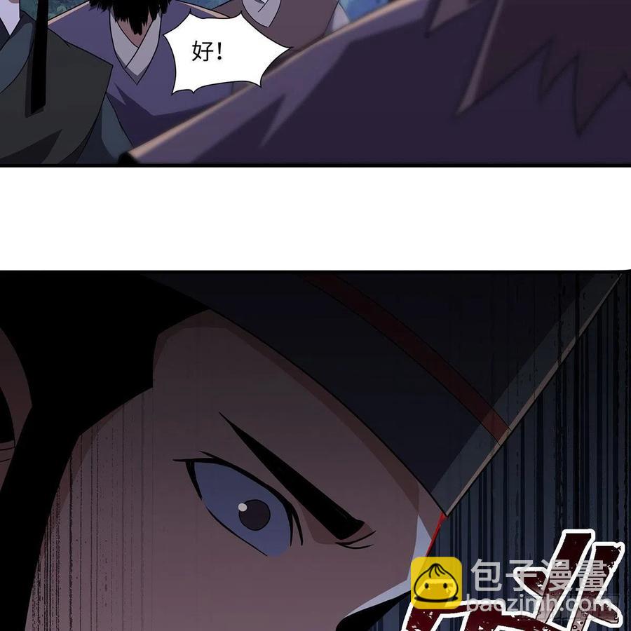 笑傲江湖 - 第二百九十三話 恩斷義絕(1/3) - 7