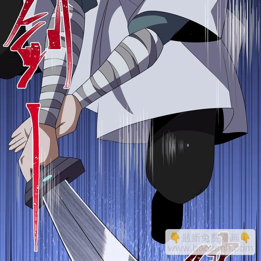 笑傲江湖 - 第二百九十三話 恩斷義絕(2/3) - 8