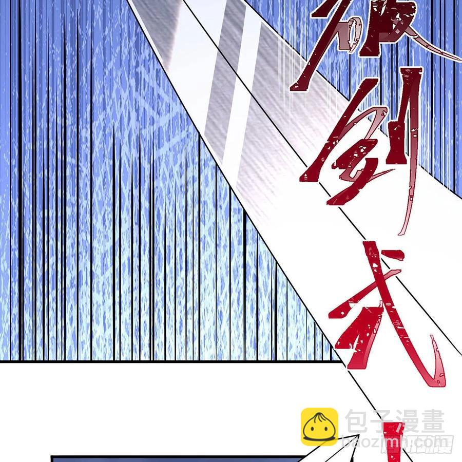 笑傲江湖 - 第二百九十三話 恩斷義絕(2/3) - 1