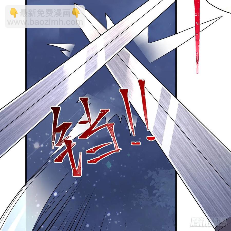 笑傲江湖 - 第二百九十三話 恩斷義絕(2/3) - 2