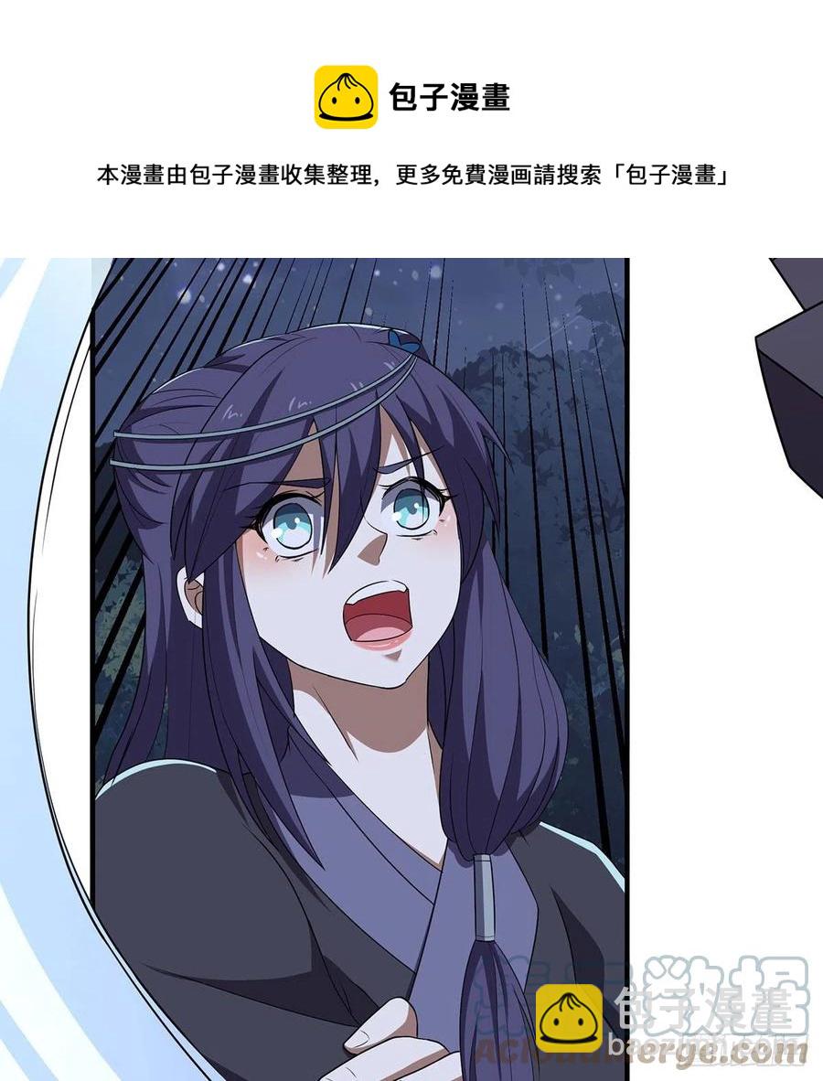 笑傲江湖 - 第二百九十三話 恩斷義絕(2/3) - 3