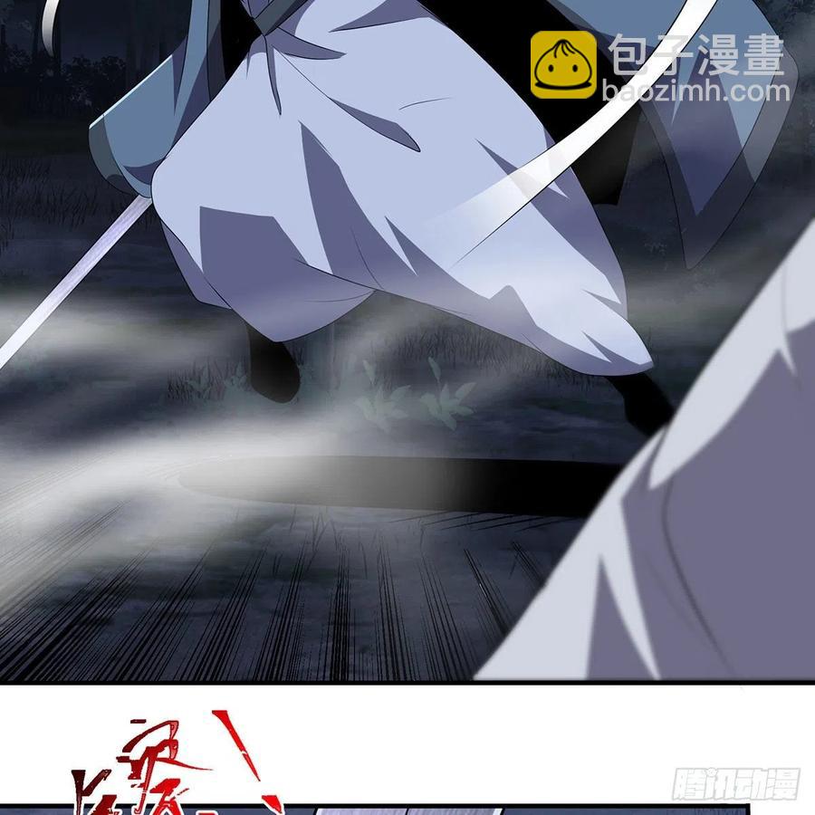 笑傲江湖 - 第二百九十三話 恩斷義絕(2/3) - 6